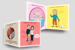 Faire-part de naissance