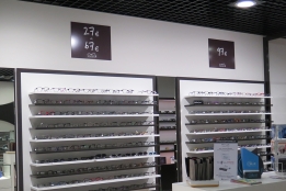 Sticker sur plaque en aluminium d'Ancenis-Varades Optique